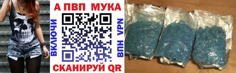 Купить Голицыно Марихуана  МЕФ  Амфетамин  ГАШ  А ПВП 