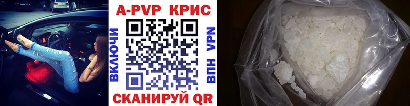 A-PVP мука  Голицыно 