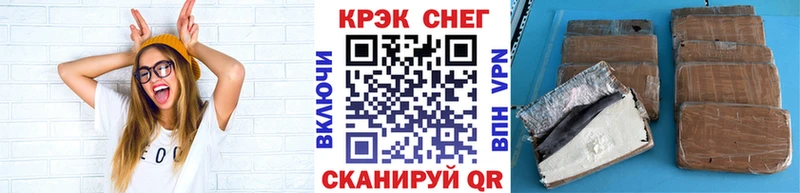 Cocaine Эквадор  Голицыно 