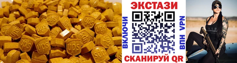 OMG ССЫЛКА  Голицыно  ЭКСТАЗИ 250 мг  хочу  