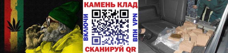 ГАШ Cannabis  как найти закладки  Голицыно 