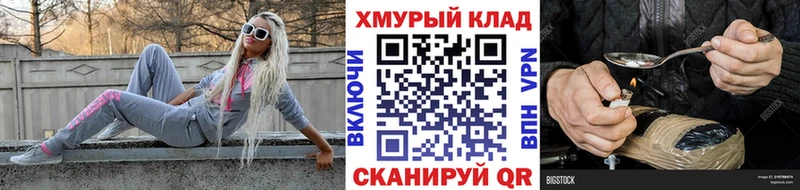 ГЕРОИН Афган Голицыно