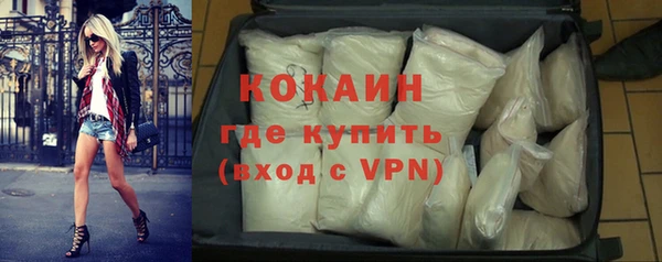 стафф Баксан