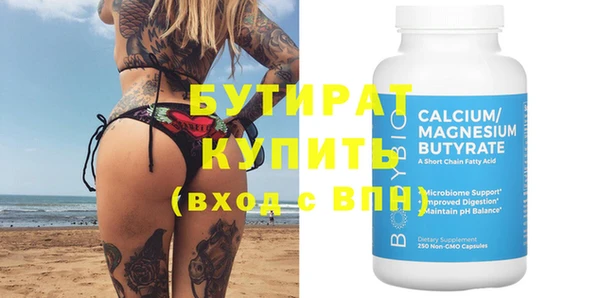 гашишное масло Балахна