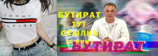хмурый Армянск