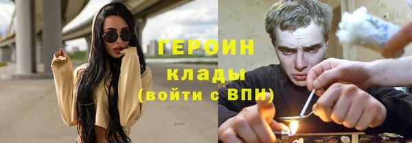 стафф Баксан