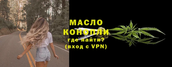 хмурый Армянск