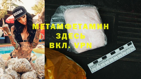 стафф Баксан