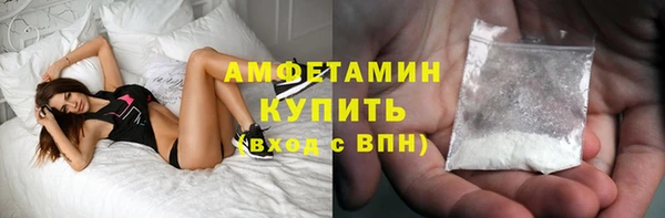 стафф Баксан