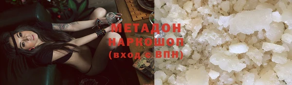 хмурый Армянск