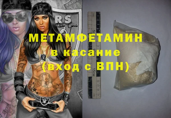 винт Арсеньев