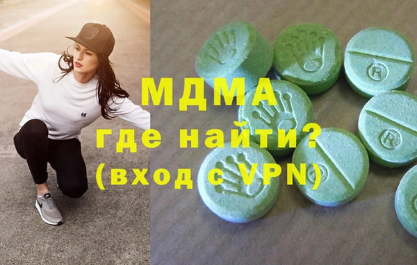 стафф Баксан