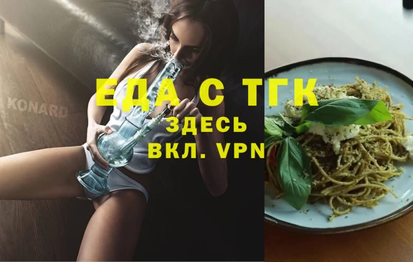 гашишное масло Балахна