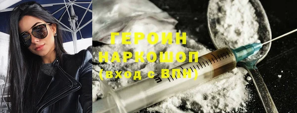 хмурый Армянск