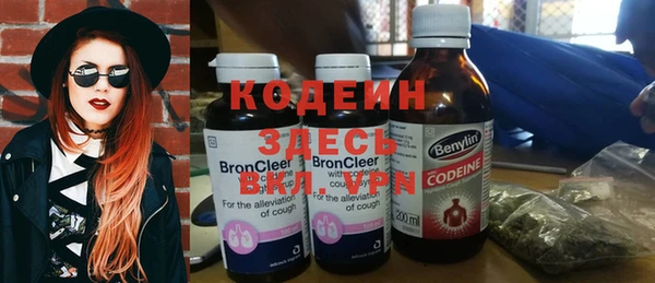 стафф Баксан