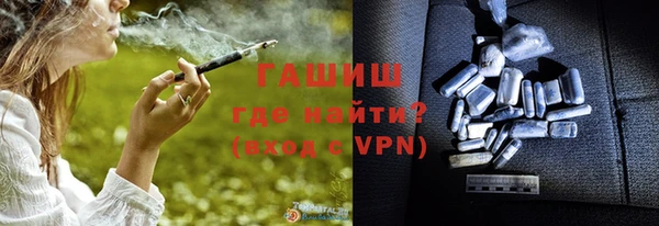 хмурый Армянск