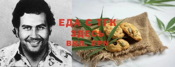 стафф Баксан
