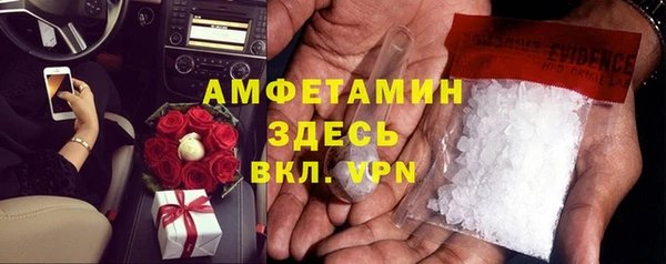 гашишное масло Балахна