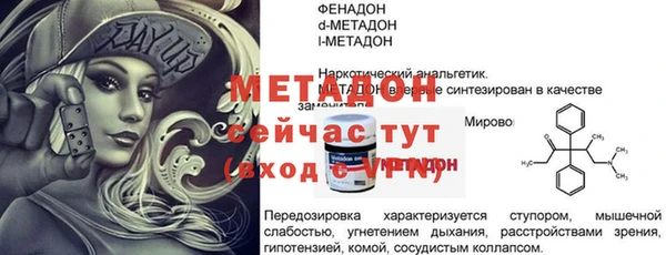 винт Арсеньев