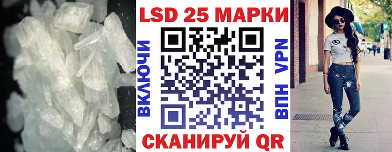 ссылка на мегу сайт  Голицыно  LSD-25 экстази ecstasy  купить наркотики сайты 