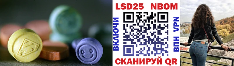 Лсд 25 экстази ecstasy Голицыно