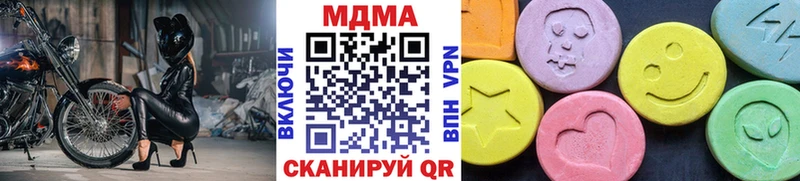 MDMA VHQ  Голицыно 