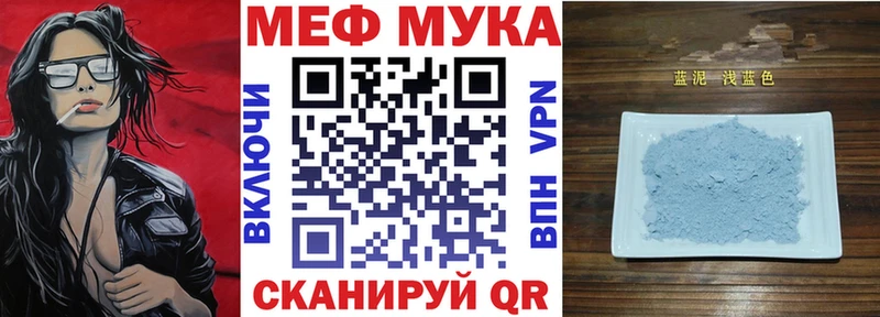 Меф кристаллы Голицыно