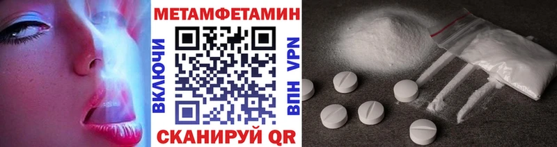 Первитин пудра  Голицыно 
