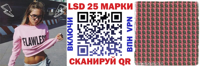 сайты даркнета как зайти  Голицыно  Марки NBOMe 1,5мг  кракен ССЫЛКА 