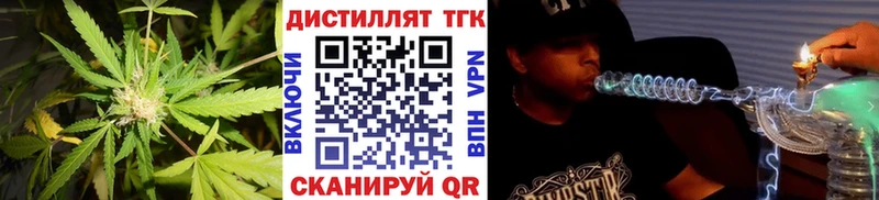 Дистиллят ТГК концентрат  Голицыно 